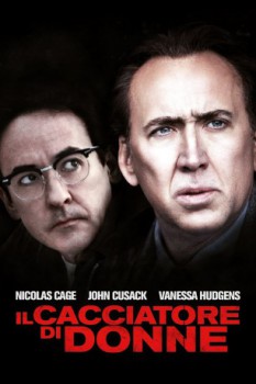 poster È nata una star?
          (2012)
        