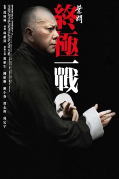 poster Hot Movie - Un film con il lubrificante